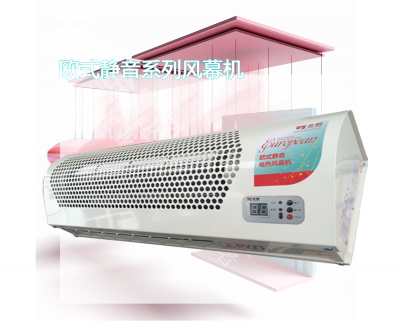 台州欧式静音电热风幕机